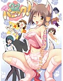 アイドル雪歩のワンちゃんパニック!のジャケット|エロ同人
