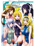 インフィ○ット・ストラトスアンソロジー Infinite Sexualityのジャケット|エロ同人