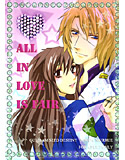 ALL IN LOVE IS FAIRのジャケット|エロ同人