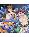 黒玉実験vol,2-森の番人たち-のジャケット|エロ同人