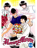 HoneyMoonのジャケット|エロ同人