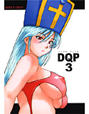 DQP3-ドラクエ ペンシル3-のジャケット|エロ同人