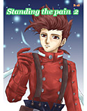Standing the pain 2のジャケット|エロ同人