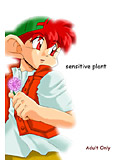 sensitive plantのジャケット|エロ同人