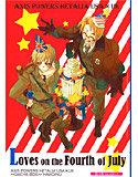 Loves on the Fourth of Julyのジャケット|エロ同人