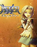 DAGGER 戦場の最前点のジャケット|エロ同人