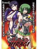 特務退魔忍HIRAGIのジャケット|エロ同人