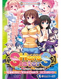 ヒーローシスターズ~正義の味方なんて簡単なんだから!~のジャケット|エロ同人