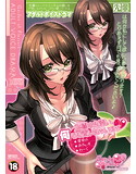 先輩のお願い、何でも聞いちゃいます ~深夜のおふぃすわ~く~のジャケット|エロ同人