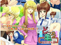 どっち亀 -超効!ほれ薬-のジャケット|エロ同人
