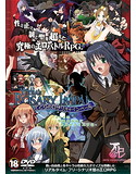 てとらのロザリオインペール -RPGは性癖を自由にカスタマイズする-のジャケット|エロ同人