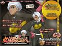女盗賊一人。のジャケット|エロ同人