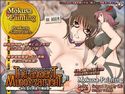 The Ancient muddy catfight-女だらけの古代泥試合-のジャケット|エロ同人