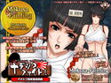 ナデシコ・ファイト!-ナデシコ淫妖鬼退治編-のジャケット|エロ同人