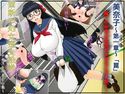美奈子~第一章~「罠」のジャケット|エロ同人