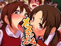 メスファーム2 ~調教助手をアヘらせるよ~のジャケット|エロ同人