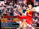 博麗神社奇譚 霊夢RYONA陵辱のジャケット|エロ同人