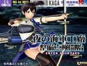 夜の海軍工廠 整備点検開始のジャケット|エロ同人