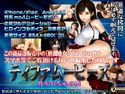 ティファムービースのジャケット|エロ同人