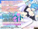 理想のメイド。のジャケット|エロ同人