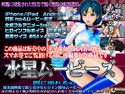 水星ムービースのジャケット|エロ同人