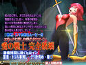 エリョナに苦しむ美少女ヒロイン 愛の戦士 完全破壊のジャケット|エロ同人