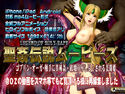 聖姦伝説ムービースのジャケット|エロ同人
