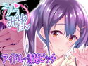 うらみゆたんのジャケット|エロ同人