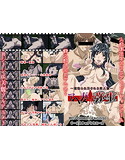 アヘ妻・弥生 ~寝取られ汚される美人妻~のジャケット|エロ同人