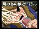 隣のあの娘とエッチをしようのジャケット|エロ同人