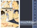 mochikaeriのジャケット|エロ同人