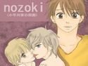nozoki 小早川家の問題のジャケット|エロ同人