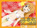 倶楽部おしっ娘姫LO店 -アスカ編-のジャケット|エロ同人