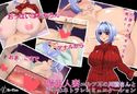 爆乳人妻エルフ耳の川澄さんと少年のネトラレコミニュケーションのジャケット|エロ同人
