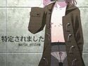 特定されましたのジャケット|エロ同人