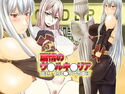 扇情のヴ○ルキ○リアのジャケット|エロ同人