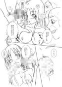 case1のジャケット|エロ同人