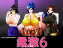柔激6のジャケット|エロ同人