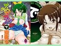 なおちゃんで遊ぼうのジャケット|エロ同人