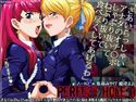 パーフェクトホールQのジャケット|エロ同人