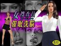 女捜査員催眠洗脳のジャケット|エロ同人