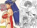 Love Cat 2のジャケット|エロ同人