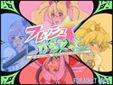 フレッシュ☆かるてっと。のジャケット|エロ同人