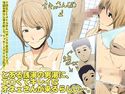 とある銭湯の男湯に、エロくてキレイなオネェさんが来るらしい…。のジャケット|エロ同人