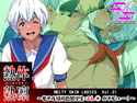 熱体熟凛 Vol.31 ~モデル級褐色留学生・エレナ AVデビュー!~のジャケット|エロ同人