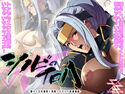 シノビのイロハ ~激チョロ女師匠と実践!えちえち忍術指南~のジャケット|エロ同人
