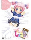 すぅい~と♪しょこらのジャケット|エロ同人