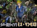 ラバー巨女レイプ ミス・マンモス2のジャケット|エロ同人