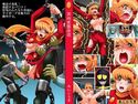 美肉変態改造のジャケット|エロ同人