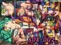 SOX-DQ 2のジャケット|エロ同人